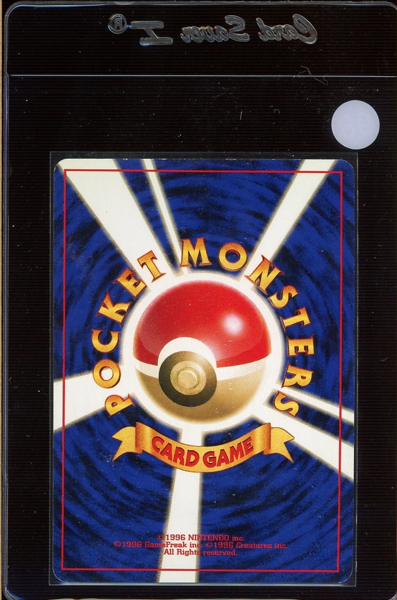 Shuckle No. 213 Neo Genesis Pokémon TCG Japanese Common Non Holo