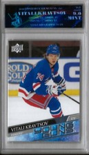 2020-21 U.D.YOUNG GUNS-VITALI KRAVTSOV ROOKIE- NY RANGERS  GRADED VGT 9.0 MINT