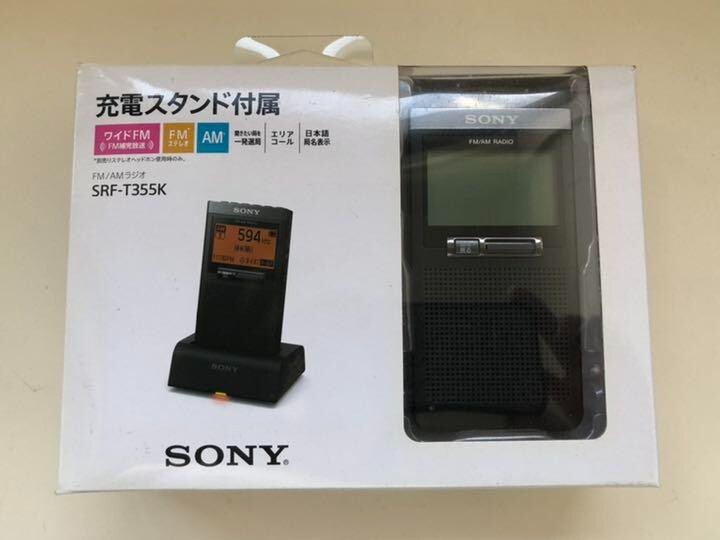 SONY PLL Synthesizer FM AM Wide-FM Radio with Charging Stand