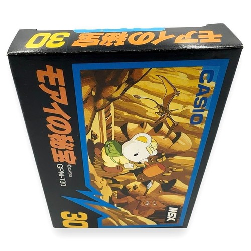 CASIO MSX Moai no Hihou 30 Rare Retro Game Boxed Near Mint Japan - Picture 4 of 20