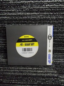 HUDSON Bikkuriman World PC Engine Software