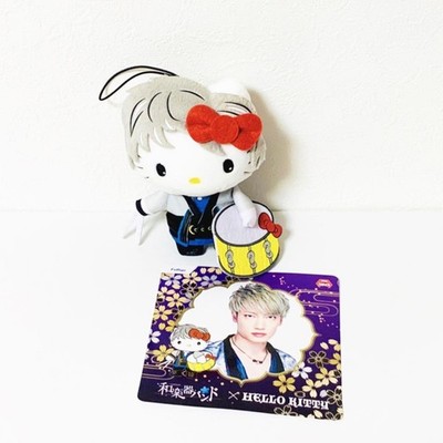 Wagakki Band x Hello Kitty Wasabi Maskottchen Plüsch 12 cm Preis Vergnügung S...
