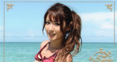 2010 Juicy Honey Premium - #20 TSUBASA AMAMI! Japanese AV Idol
