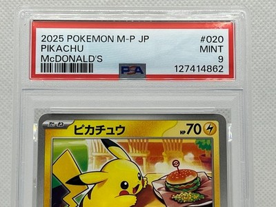 Pikachu - 020/M-P 020/M-P M-P Promotional Cards Regular (Japanese