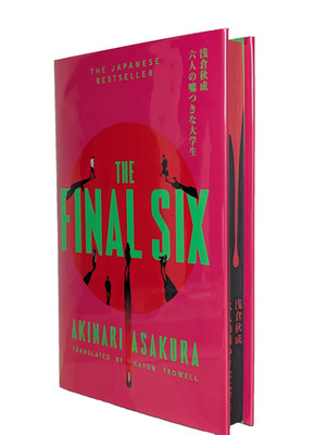 SIGNED The Final Six Akinari Asakura 1st/1st Ed Sprayed Edge HC Collectible Book