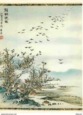 Postcard - Art - Painting - Lan Ying - Autumn Trees Evening Crows - ''