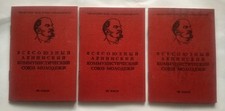 SALE! 3 pcs. Soviet Union Komsomol Ticket . Document Original. No records ! USSR