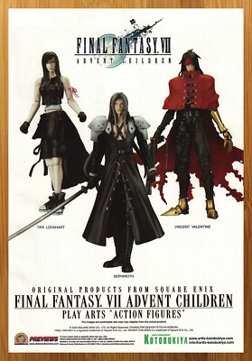 ファイナルファンタジーⅦ ADVENT CHILDREN 限定版 ファイナルファンタジーⅦ ADVENT CHILDREN 限定版 Final Fantasy VII