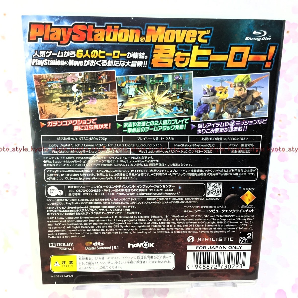 プレステ3 PS3 Playstation 3 Console CECH-3000B 320GB Tested System