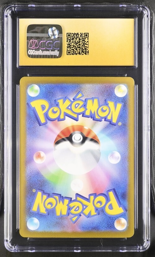 【CGC10 PRISTINE】 ミュウツーGX 争奪戦 【PSA10以上】 PSA10 ミュウツーGX HR PROMO 364/SM-P 争奪戦プロモの通販 土日