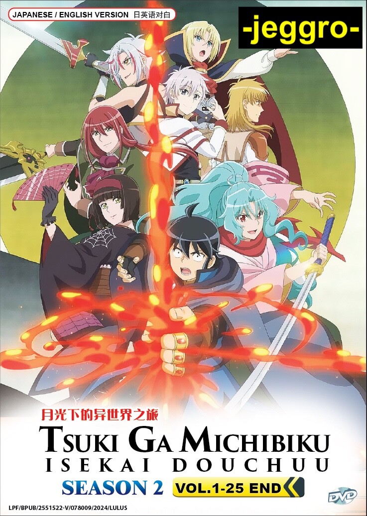 Anime DVD Tsuki ga Michibiku Isekai Douchuu Season 2 Vol. 1-25 End