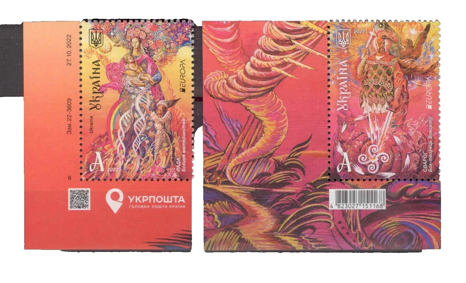 Arte, artista 2011-presente año de emisión sellos ucraniano de Franqueo