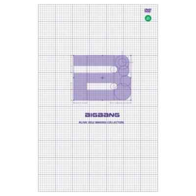 BIGBANG 【ALIVE 2012 MAKING COLLECTION】 s-l400.jpg