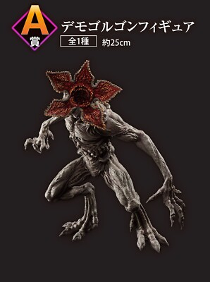 Stranger Things Ichiban Kuji Demogorgon Figure Prize A Bandai