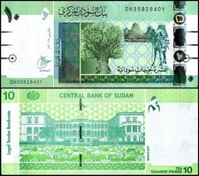 Sudan 10 Sudanese Pounds, 2017, P-73c, UNC