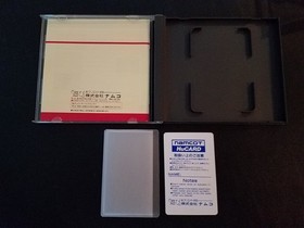 NEC PC Engine Hucard - Final Lap Twin - Import Japan Japanese US SELLER