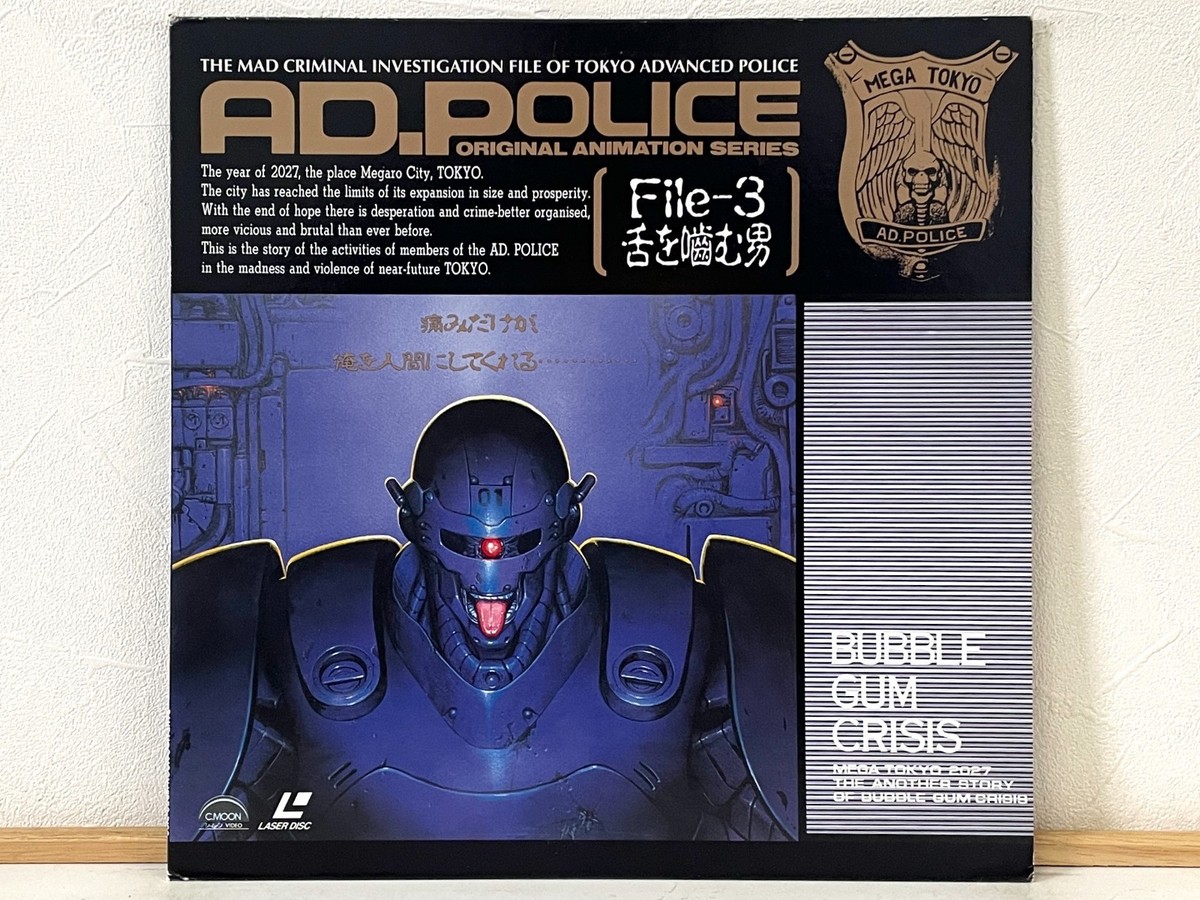 AD. Police Vol. 1-3 Complete set Laserdisc LD Japan OVA Anime