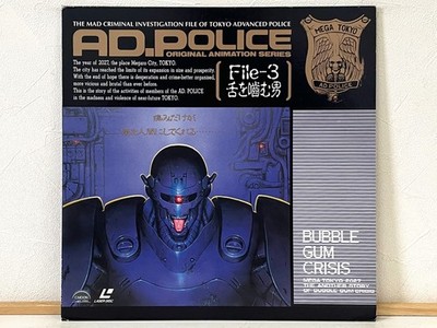 AD. Police Vol. 1-3 Complete set Laserdisc LD Japan OVA Anime