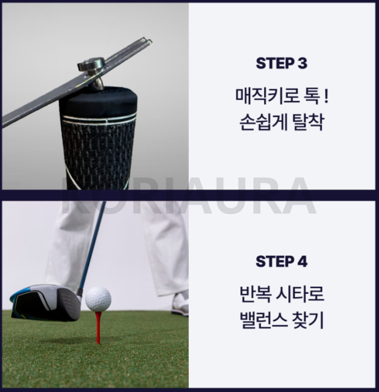 OPT Golf Balance Pin Set Swing Weight Control Aid 4g 8g Club Weight Iron Driver 5