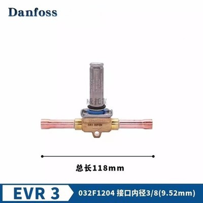 1 Pc. New Cold Storage Refrigeration Solenoid Valve EVR3 032F1204 #zn