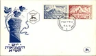 Israel FDC 1951 3rd Independence Day - Jerusalem - J33895
