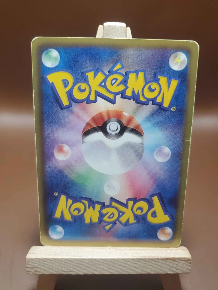 HP Volcarona 012/066 Uncommon Red Collection BW2 Pokemon Japanese 1st Ed - Image 2 of 4