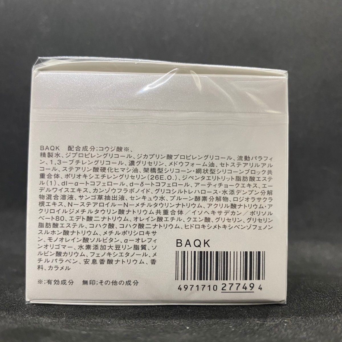 Kose Infinity Advanced White Cream XX 40g Fresh floral woody