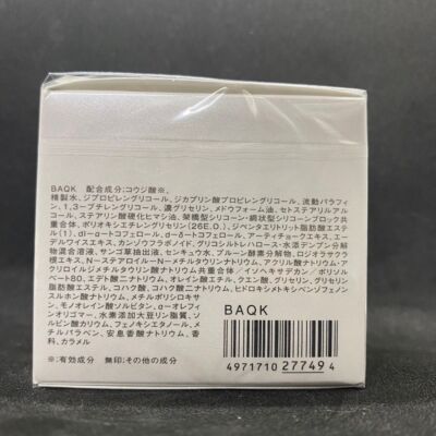 Kose Infinity Advanced White Cream XX 40g Fresh floral woody