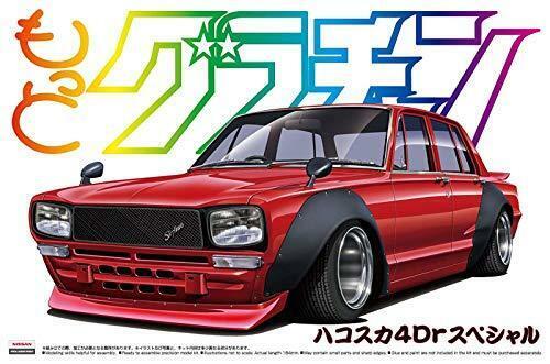 Rare Kit Aoshima 1/24 Nissan Skyline Hakosuka 4Dr SP Tuning Car from Japan 4744 | eBay Rare Kit Aoshima 1/24 Nissan Skyline Hakosuka 4Dr SP Tuning Car from Japan 4744 | eBay