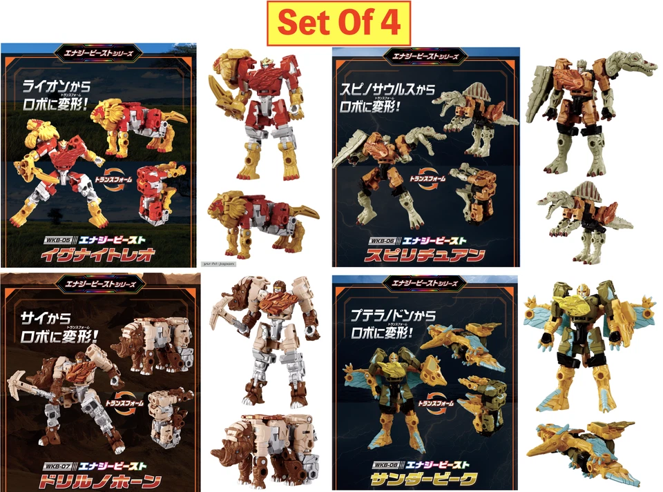 Transformers Wild King WKB-05 to 08 Set of 4 Energy Beast Action Figure New F/S - Image 2 of 4
