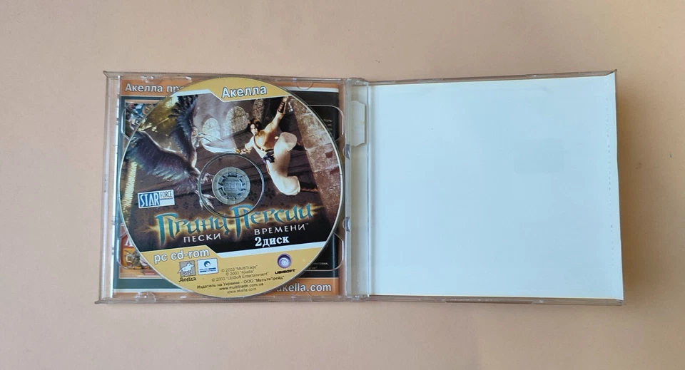 Prince Of Persia The Sands of Time PC CD ROM Computer Video Game. Russian - Image 4 of 4