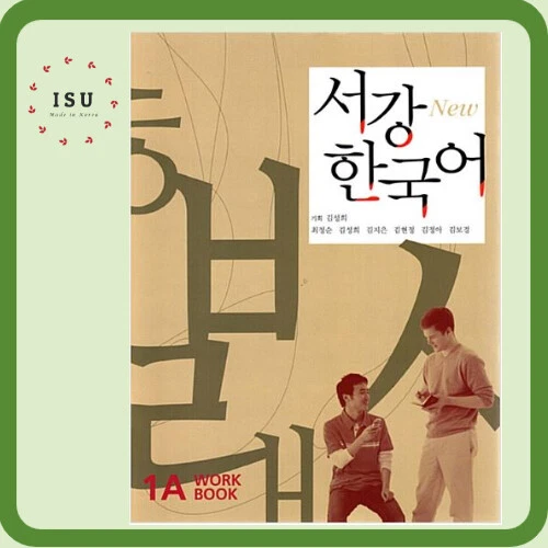 Sogang Korean 1A Student's book + Workbook (English Edition) 서강한국어 1A - Image 3 of 3