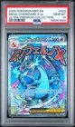 2025 POKEMON MEP EN-ME ULTRA-PREMIUM COLLECTION #023 MEGA CHARIZARD X EX PSA 10