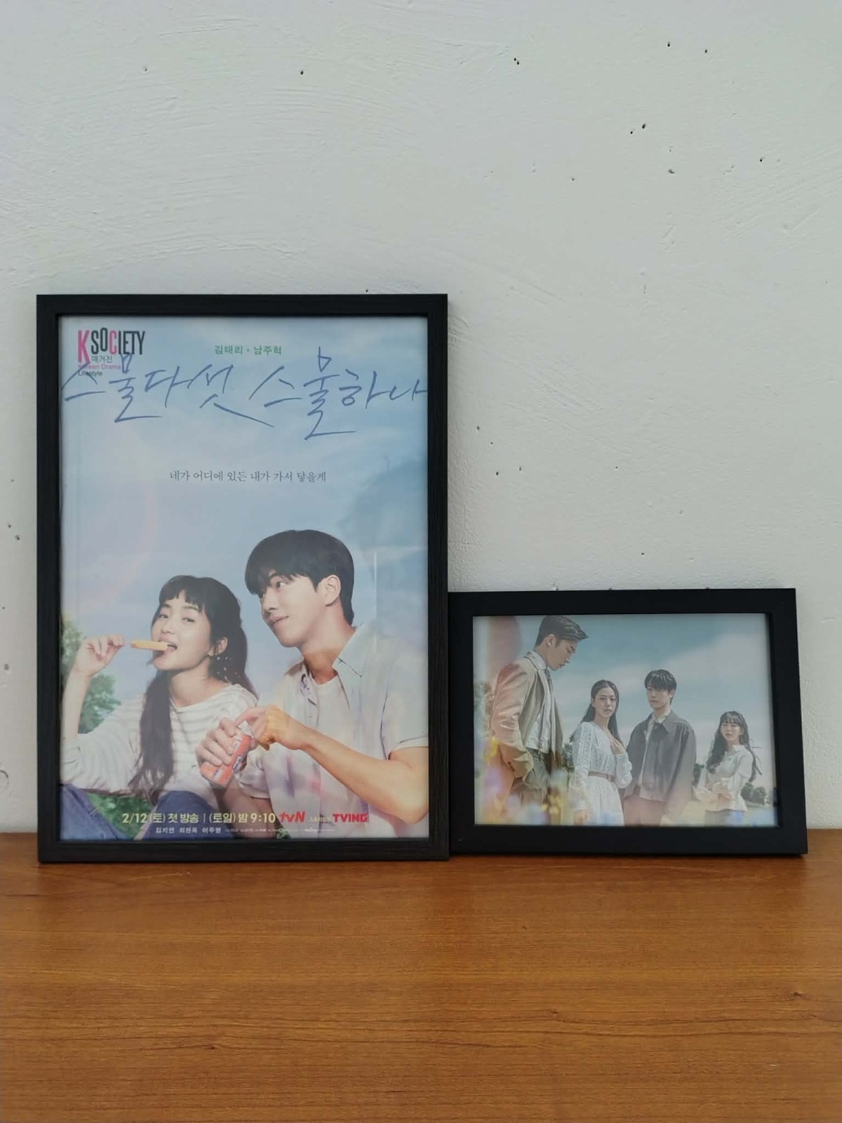 Lot de 2 cadres K-Drama Twenty One et Youth of May pour decorer un salon de passionne