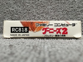 Konami Goonies 2 Flattery'S Last Challenge Famicom Software Fcd81