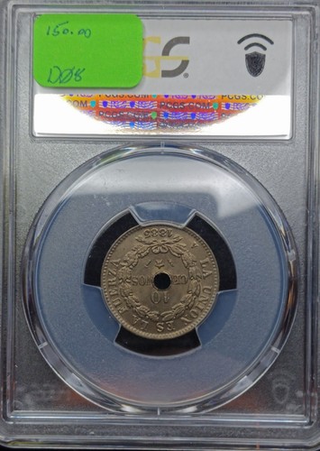 1883 A Bolivia 10 Centimes PCGS MS 65 - 第 2/2 張圖片