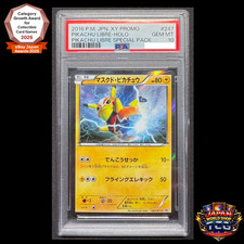 how rare is pikachu libre card Pikachu Libre 30/30 Sun & Moon Exclusive Ultra Rare Holo Pokemon Card