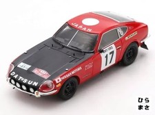 1/43 Datsun 240Z Monte Carlo Rally 1973 T. Fall Diecast Loose S6285