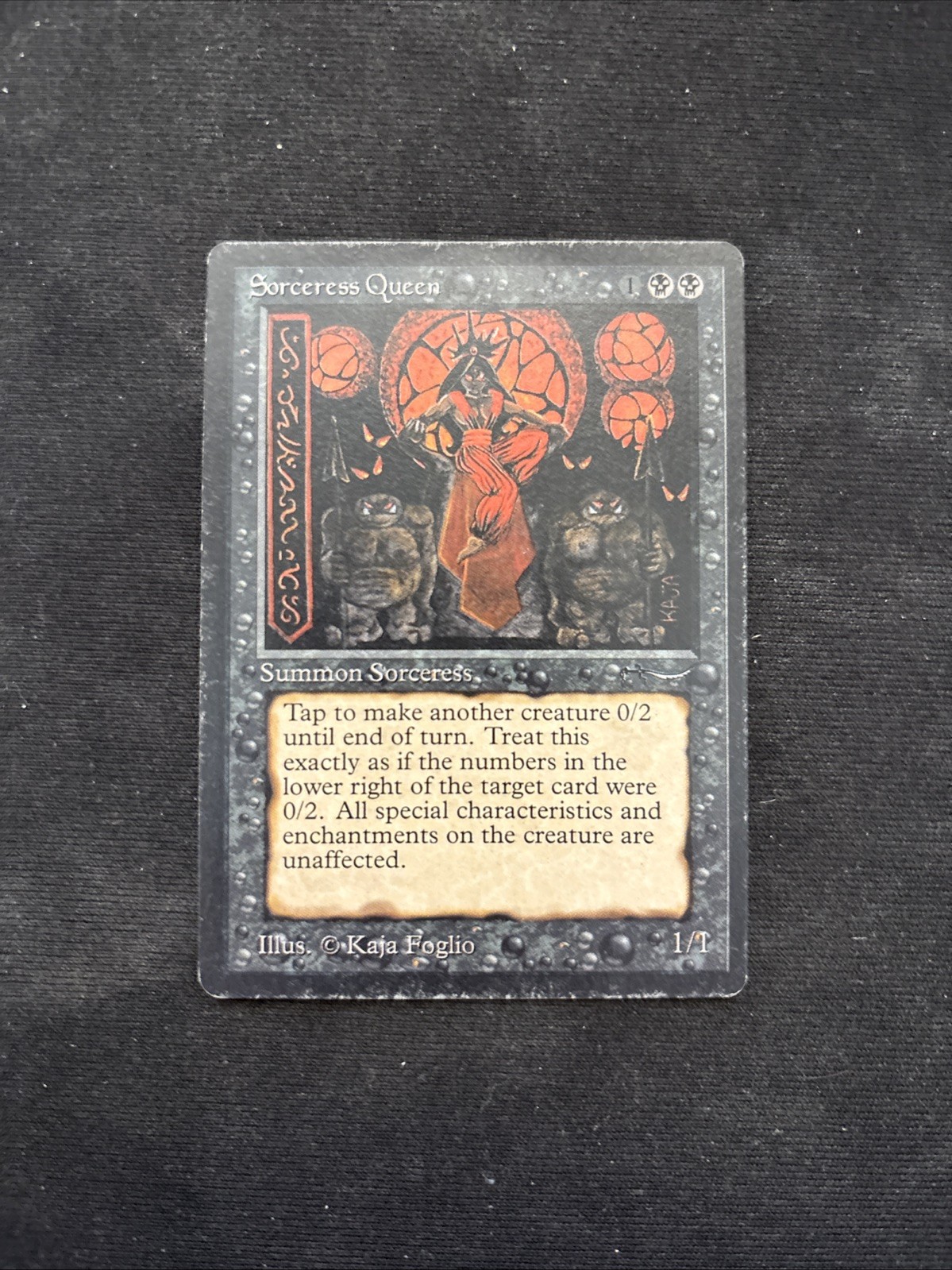 Sorceress Queen Arabian Nights Mtg HP