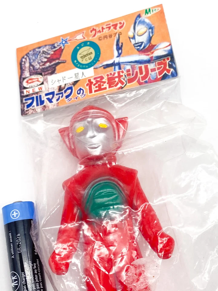 Ultraman Shadow Alien soul of Bullmark Type Monster Series M1 new sealed - Photo 2/4