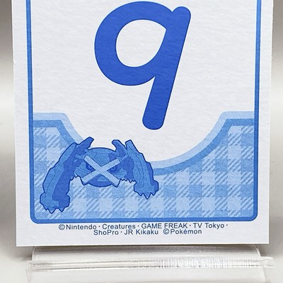 Palafin Pokemon Japanese Karuta Card Anime Manga Game Nintendo