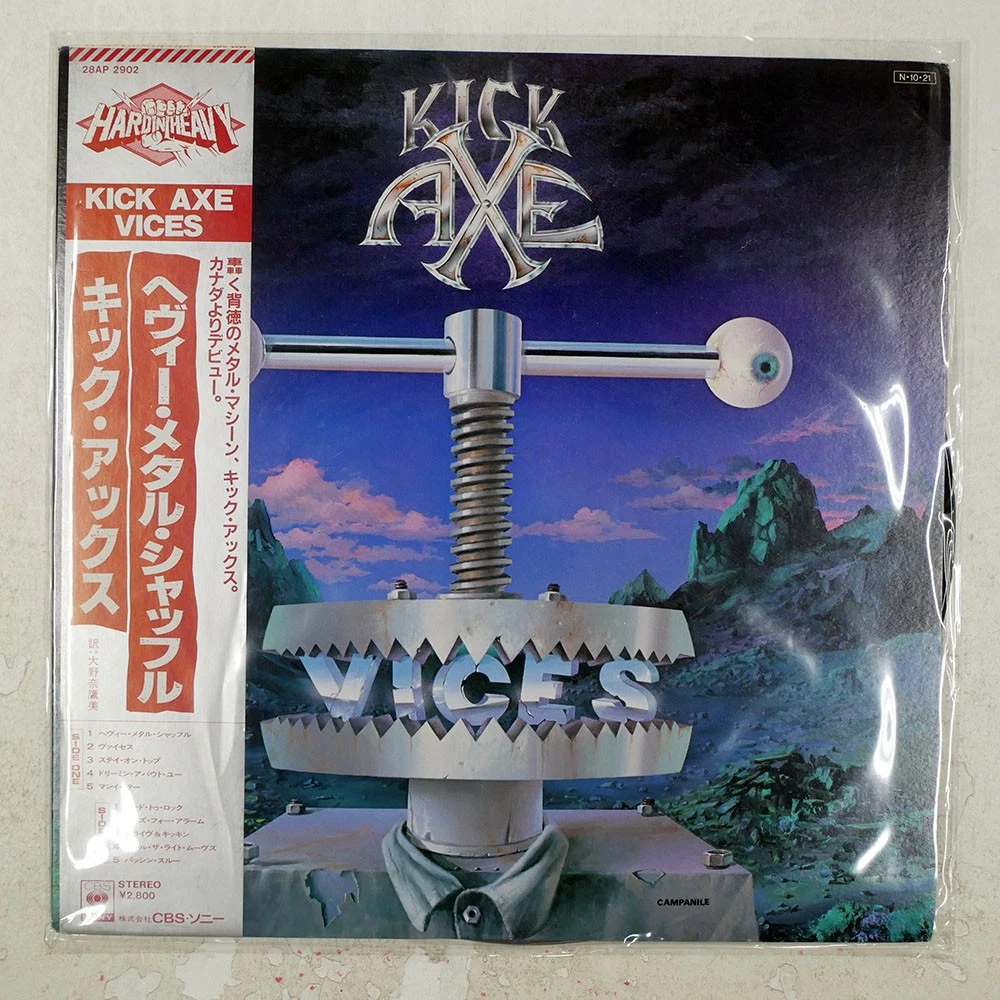Vinyl Records Kick Axe for sale | eBay