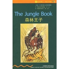 bookworm Oxford English Chinese books: The Jungle Book (Level 2)