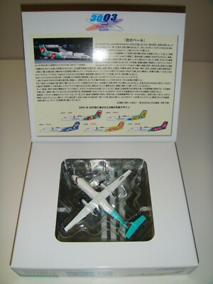 全日空商事 1/200 DHC-8-300 A-net(ANA WINGS) 1/200 Hogan ANA/ANK/A-NET Official DHC-8-300 x 4 Complete