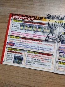 Dreamcast Project Justice Rival Schools DC Moero Justice Gakuen Capcom