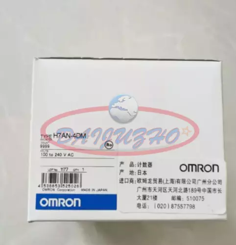 1PCS Omron H7AN-4DM Digital Counter
