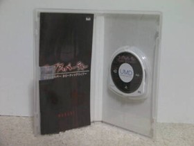 PSP Corpse Party Bloodcover Repeated Fear PlayStation Portable Japan