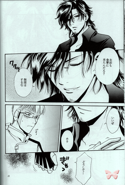 Vassalord Bl Doujinshi Comic Charles Chris Cherry X Johnny Rayflo Snow White Ebay