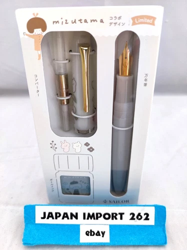 Sailor Pen million years brush Profit Junior +10 mizutama Yosooi Medium Fine