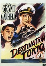 Destination Tokyo New DVD Subtitled, Standard Screen